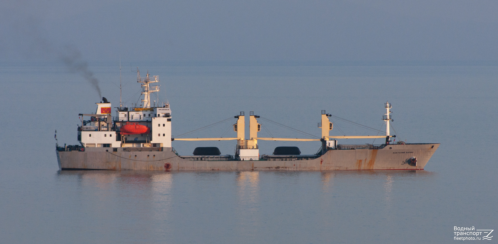 Анатолий Ларин