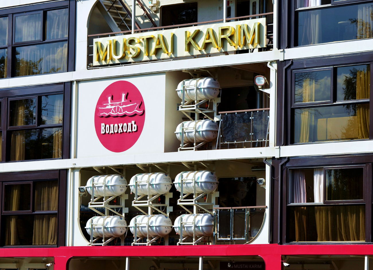 Мустай Карим. Элементы и детали