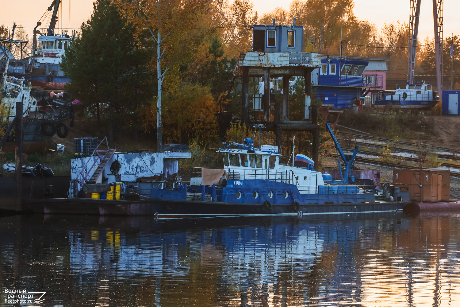 Приток, Гриф