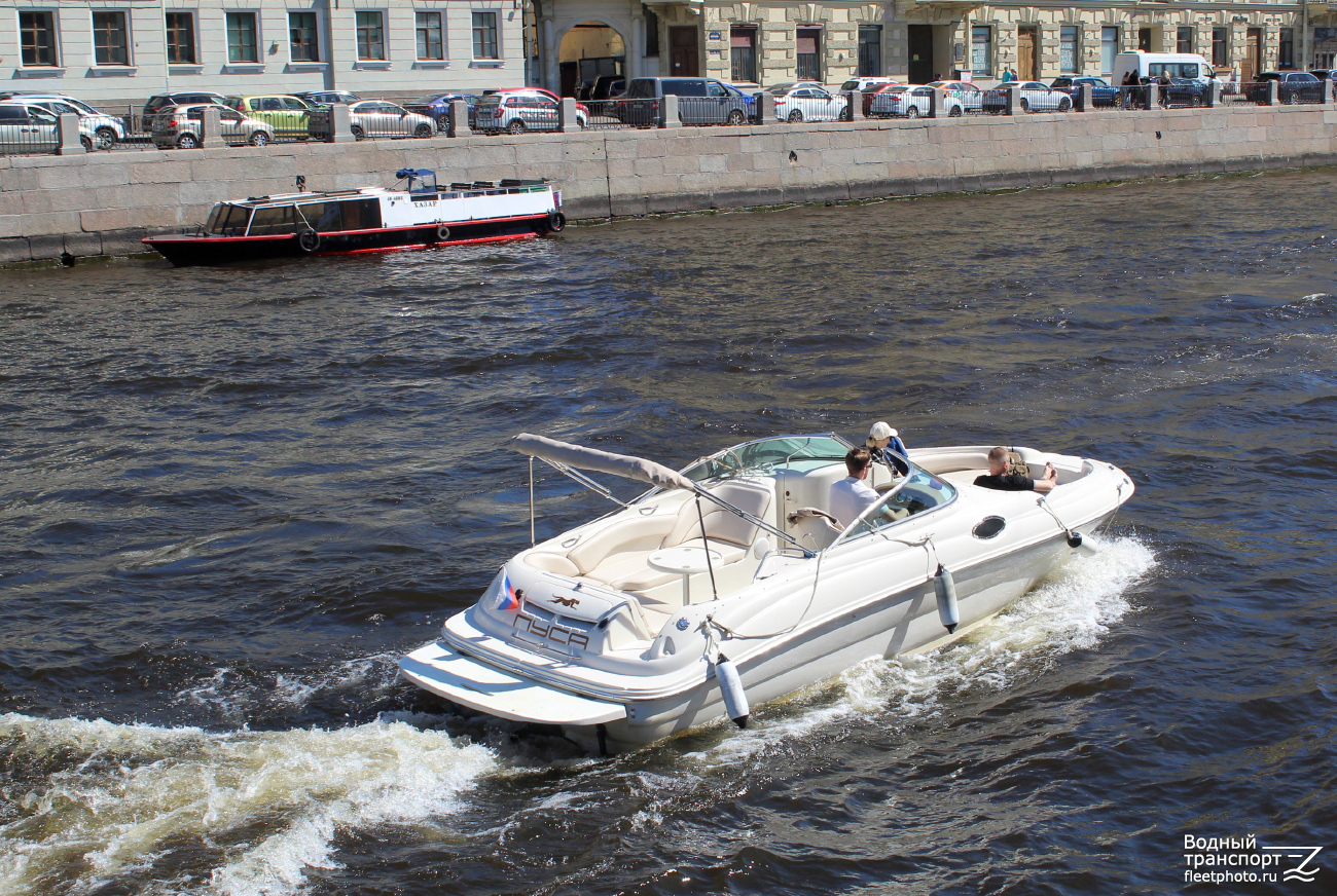 Пуса, Хазар