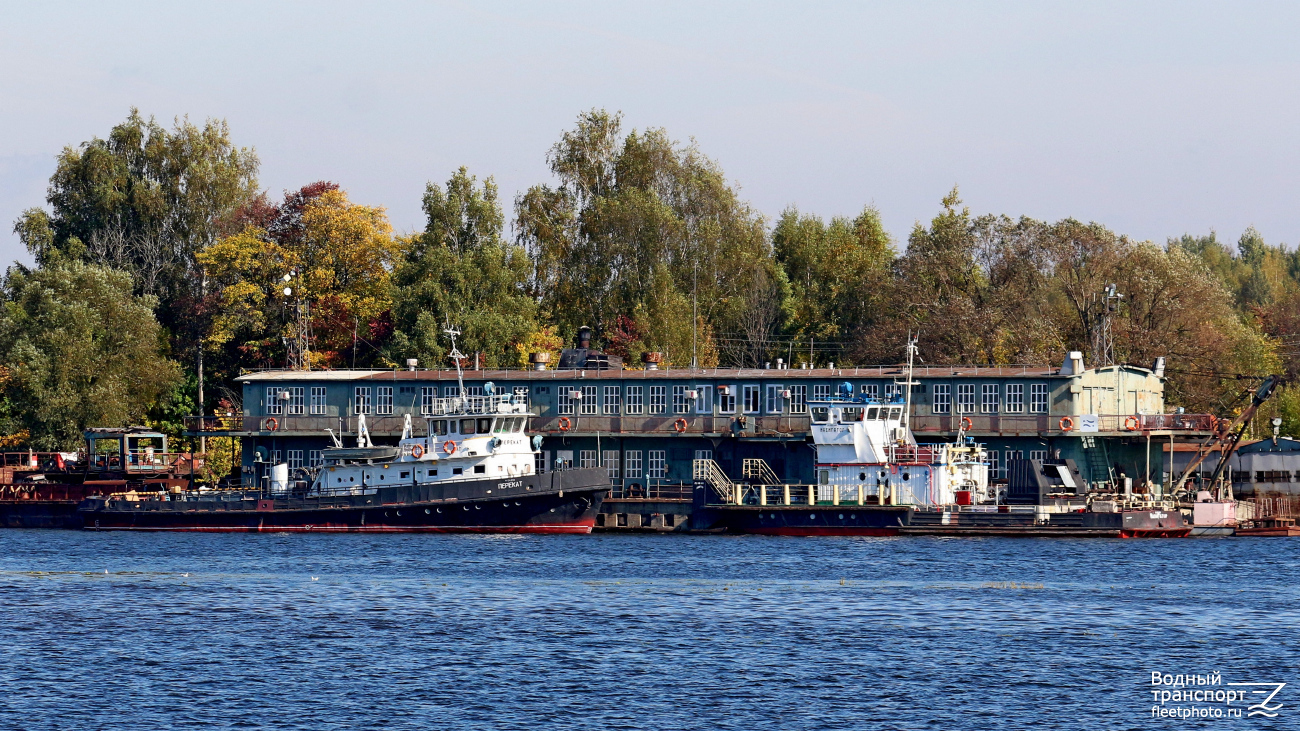 Перекат, Навигатор