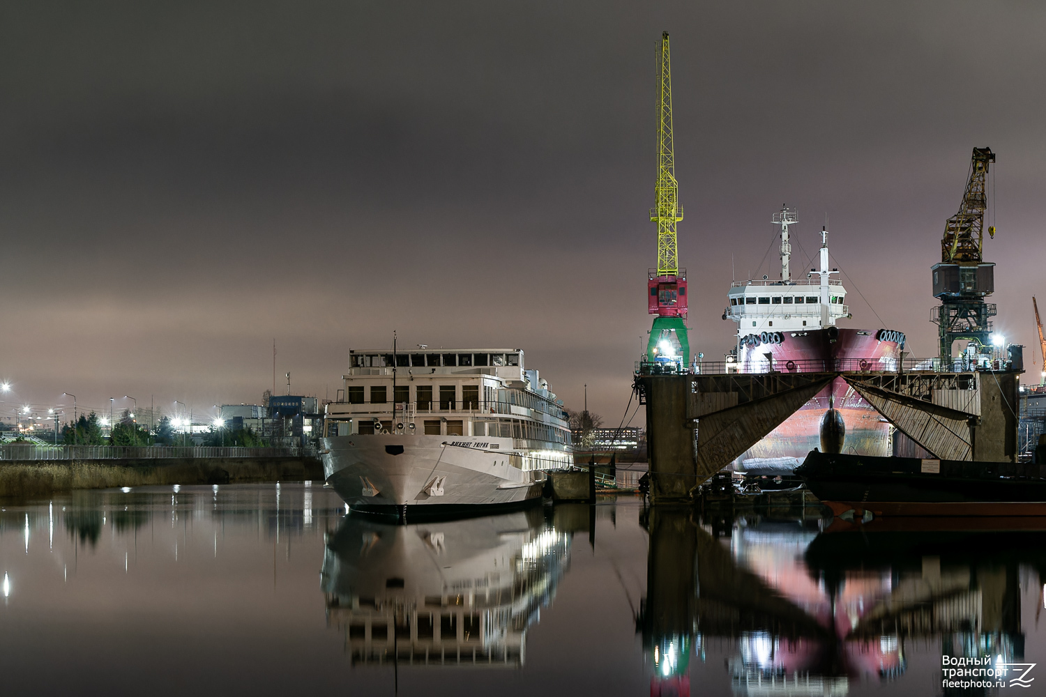 Викинг Рюрик, Док №3