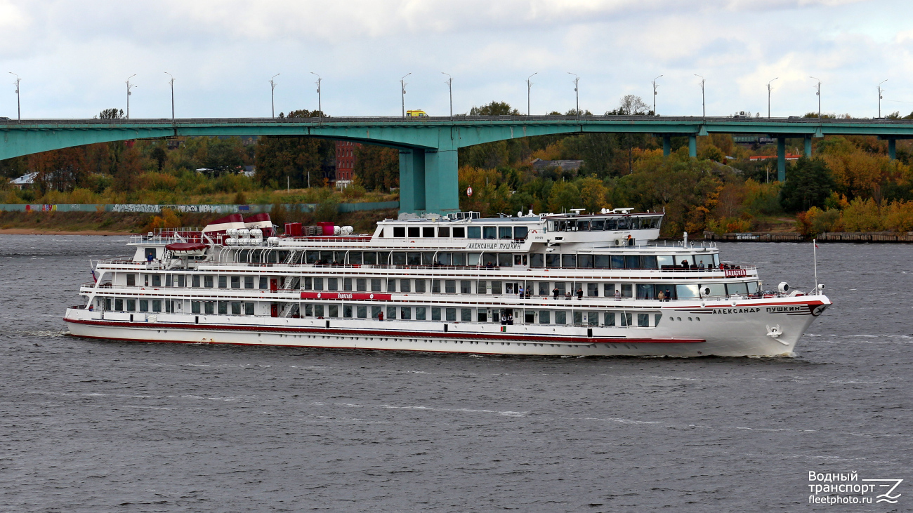 Александр Пушкин