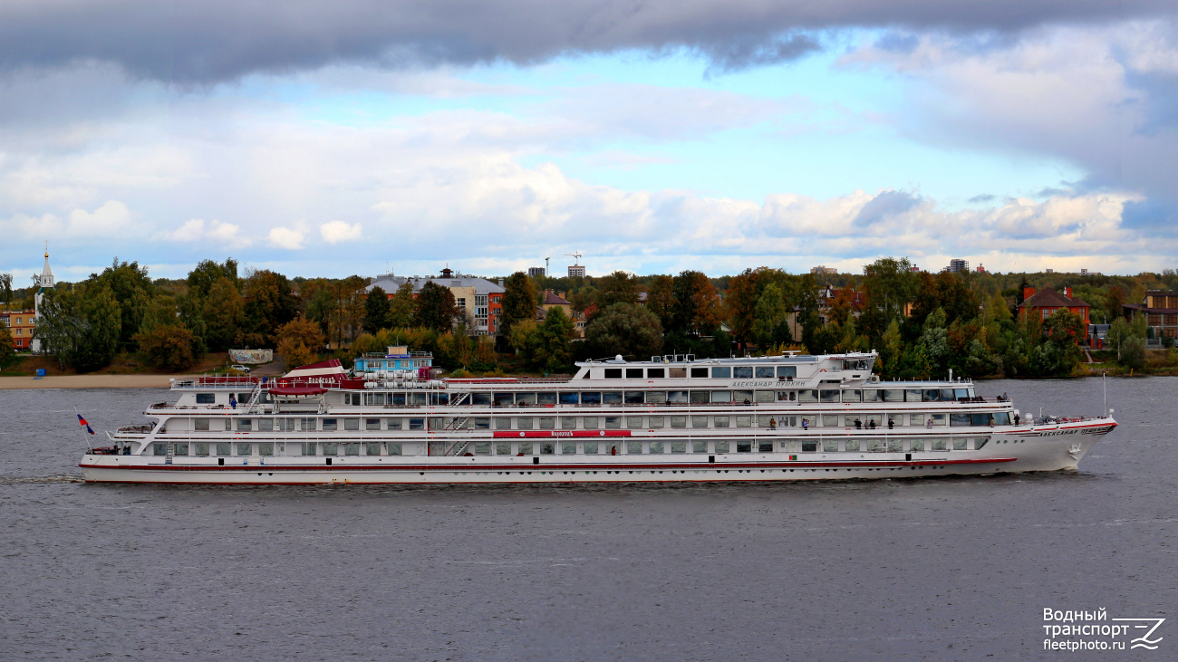 Александр Пушкин