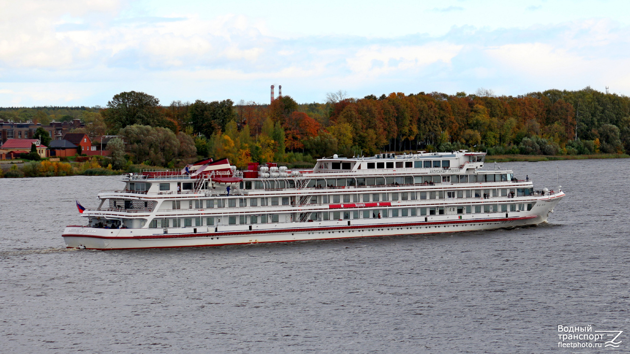 Александр Пушкин