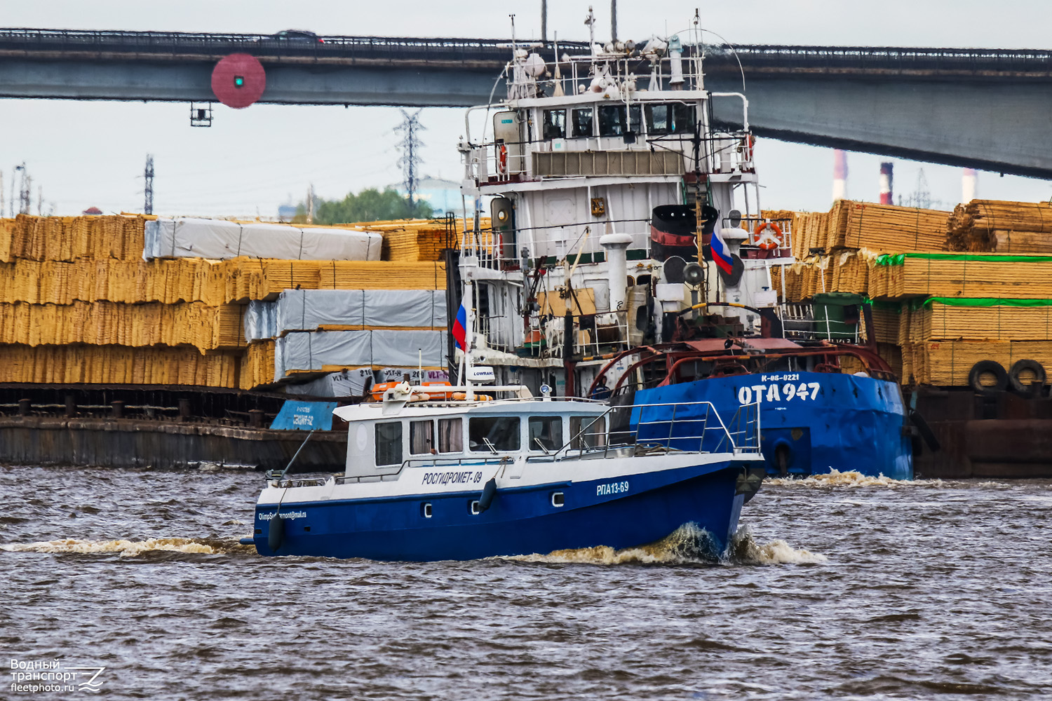 Росгидромет-09