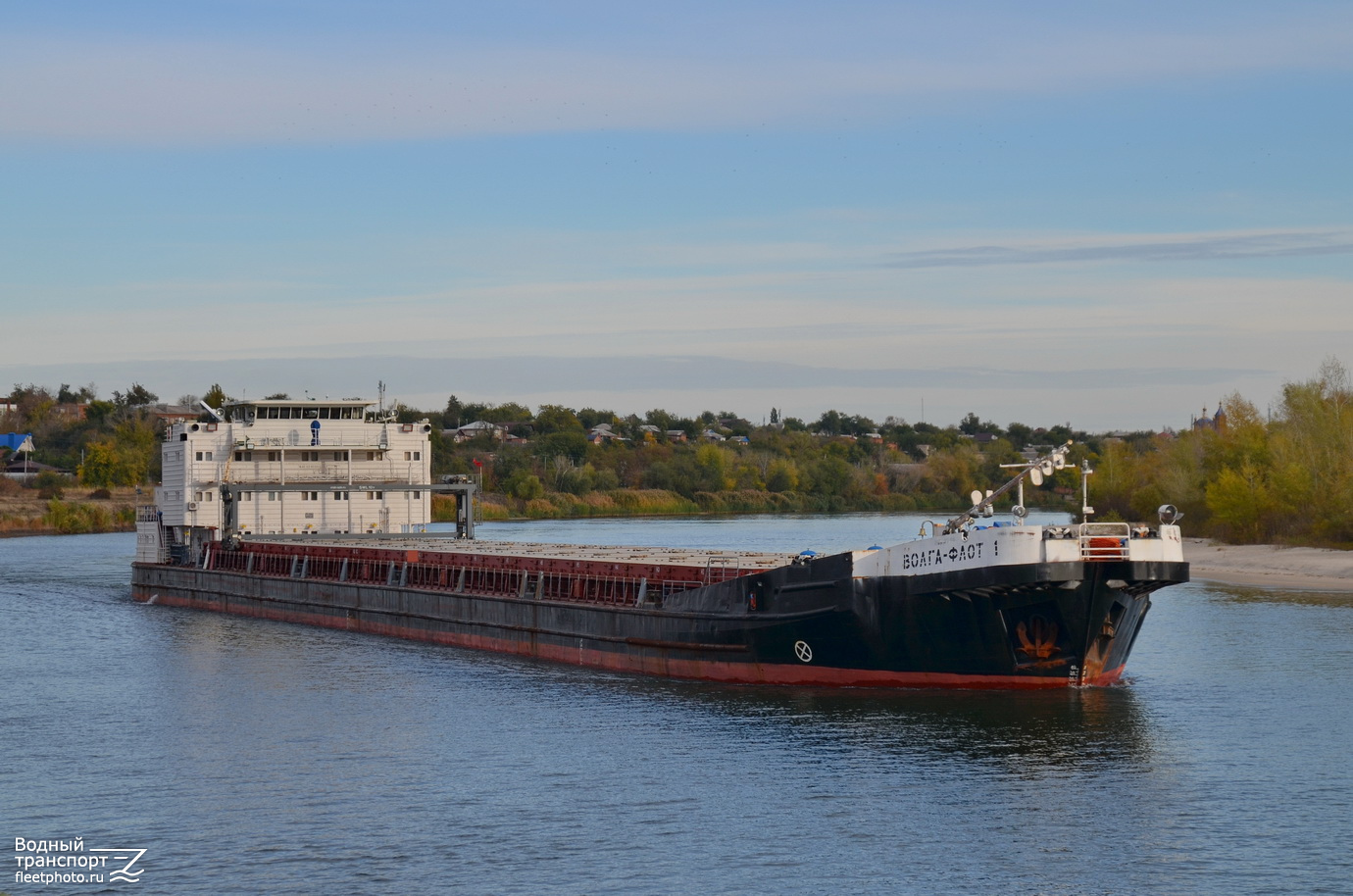 Волга-Флот 1