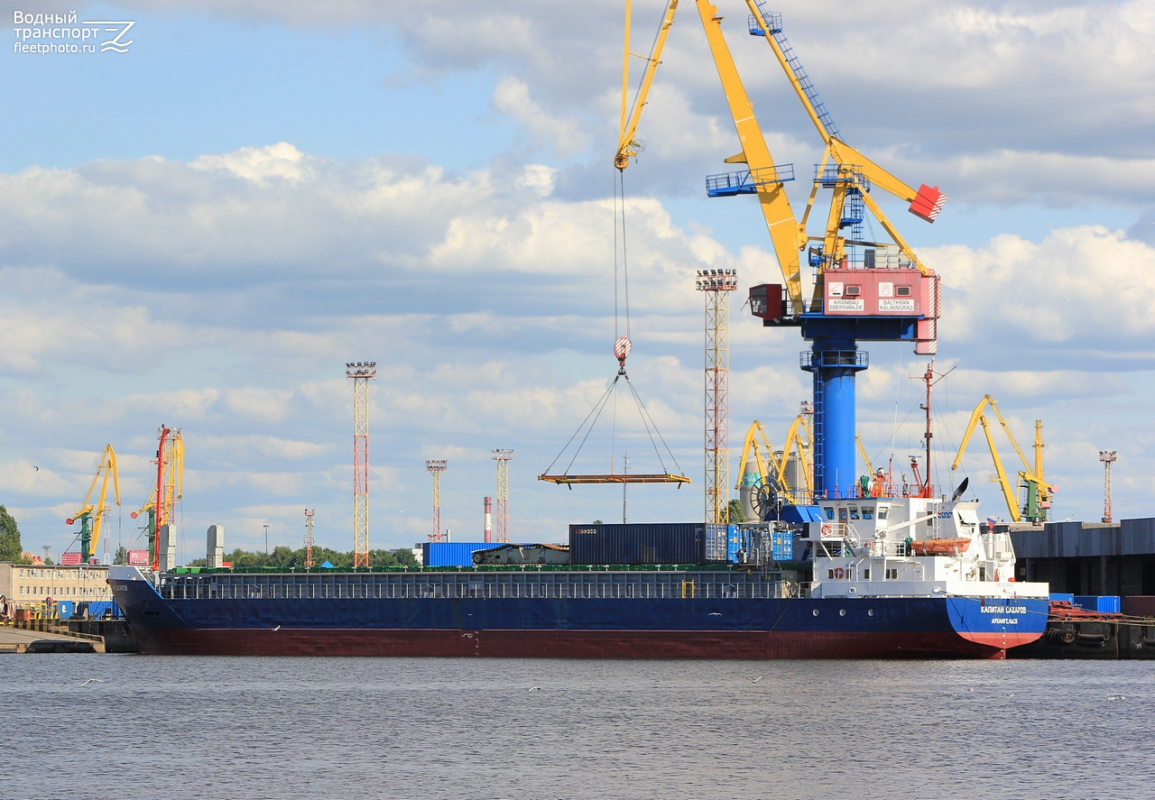 Капитан Сахаров