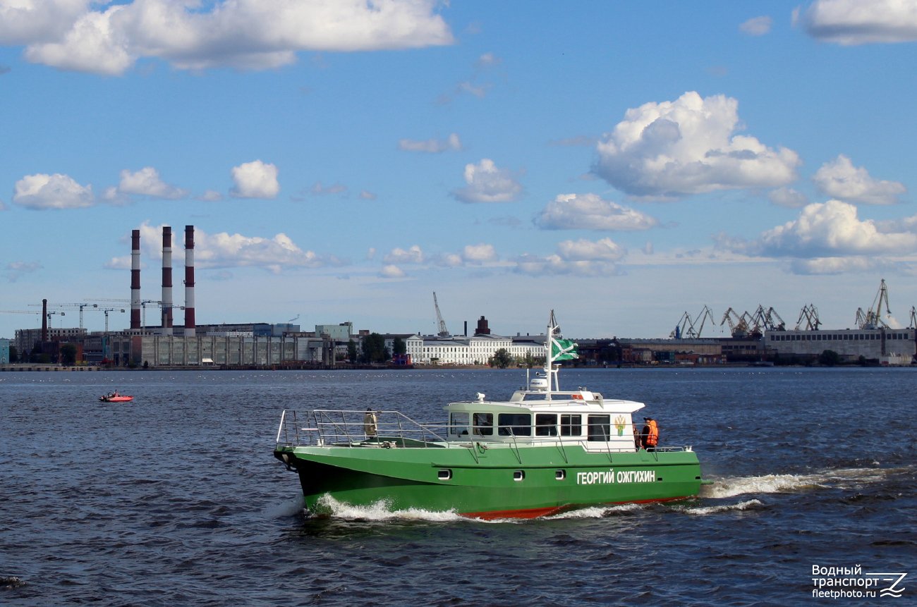 Георгий Ожгихин