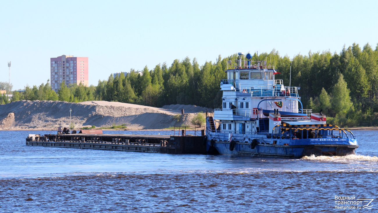 Волгарь-25