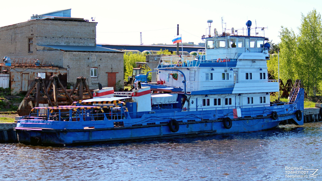 Волгарь-25