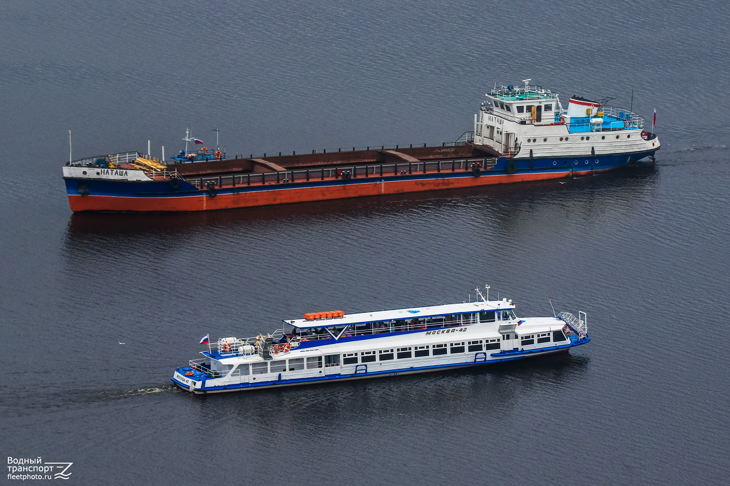 Наташа, Москва-42