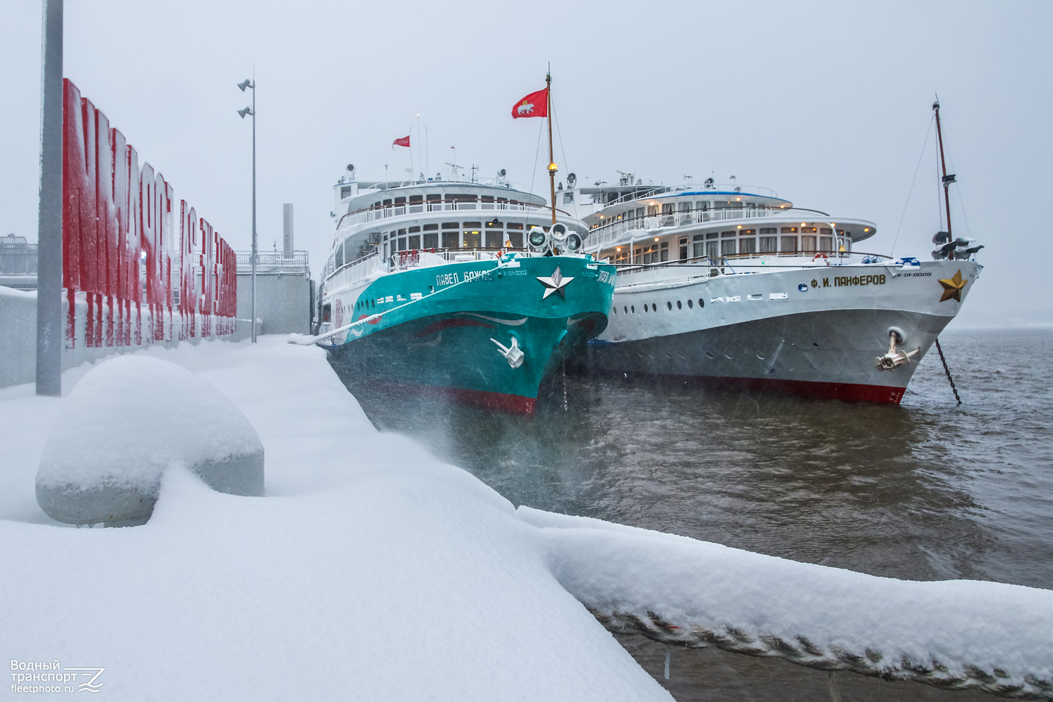 Павел Бажов, Ф.И. Панфёров