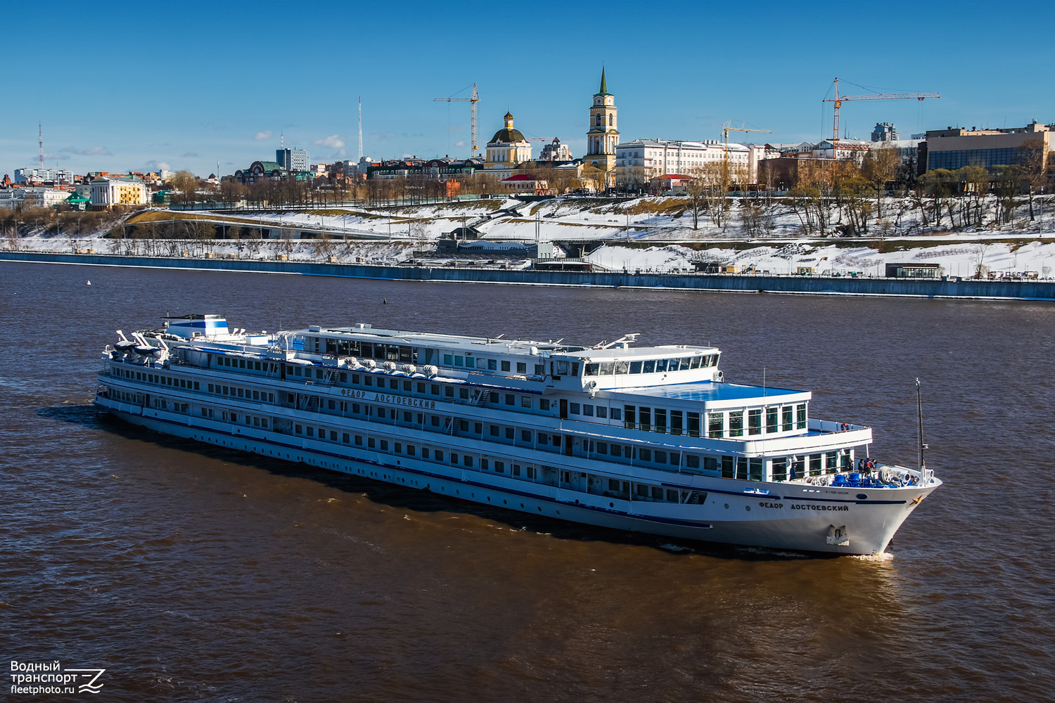 Фёдор Достоевский