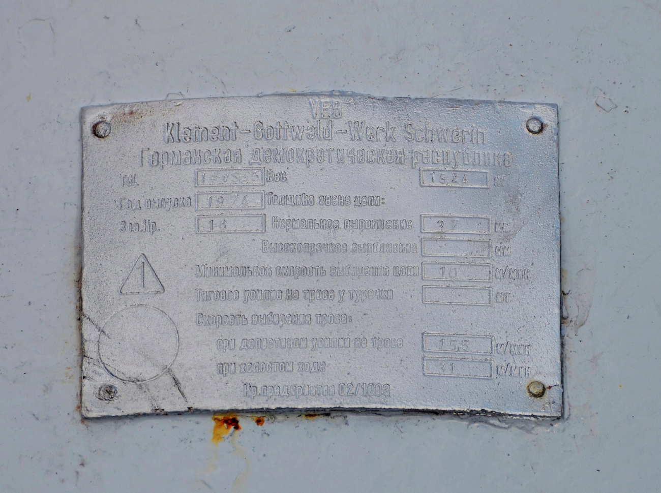 Маленький Принц. Закладные доски и заводские таблички