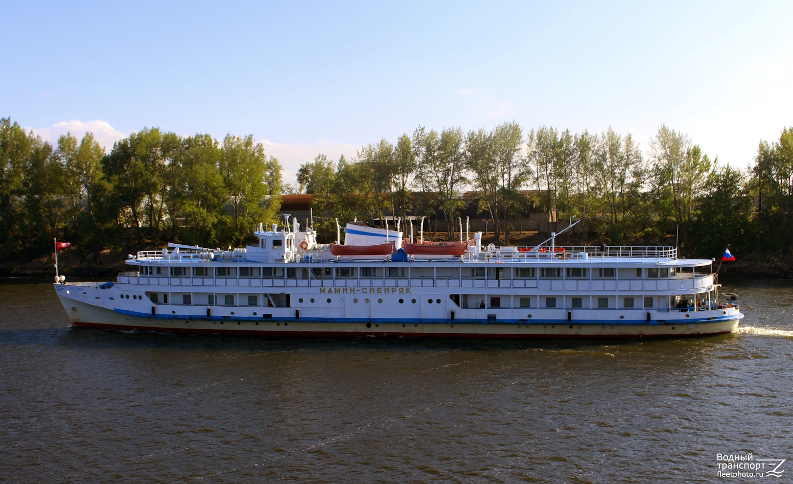 Мамин-Сибиряк