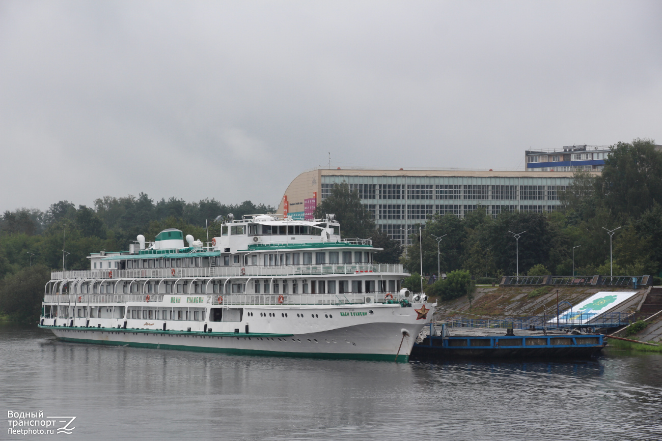 Иван Кулибин