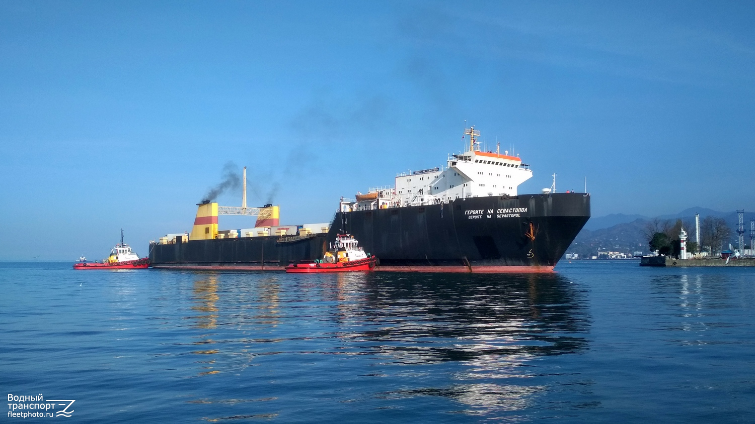 Tamara I, Geroite na Sevastopol, Tamara II