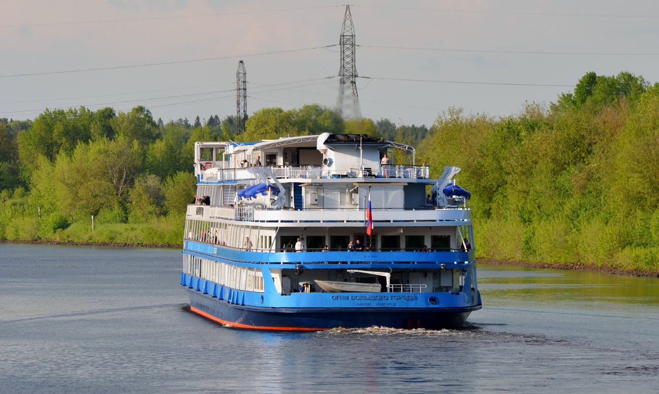 Огни большого города