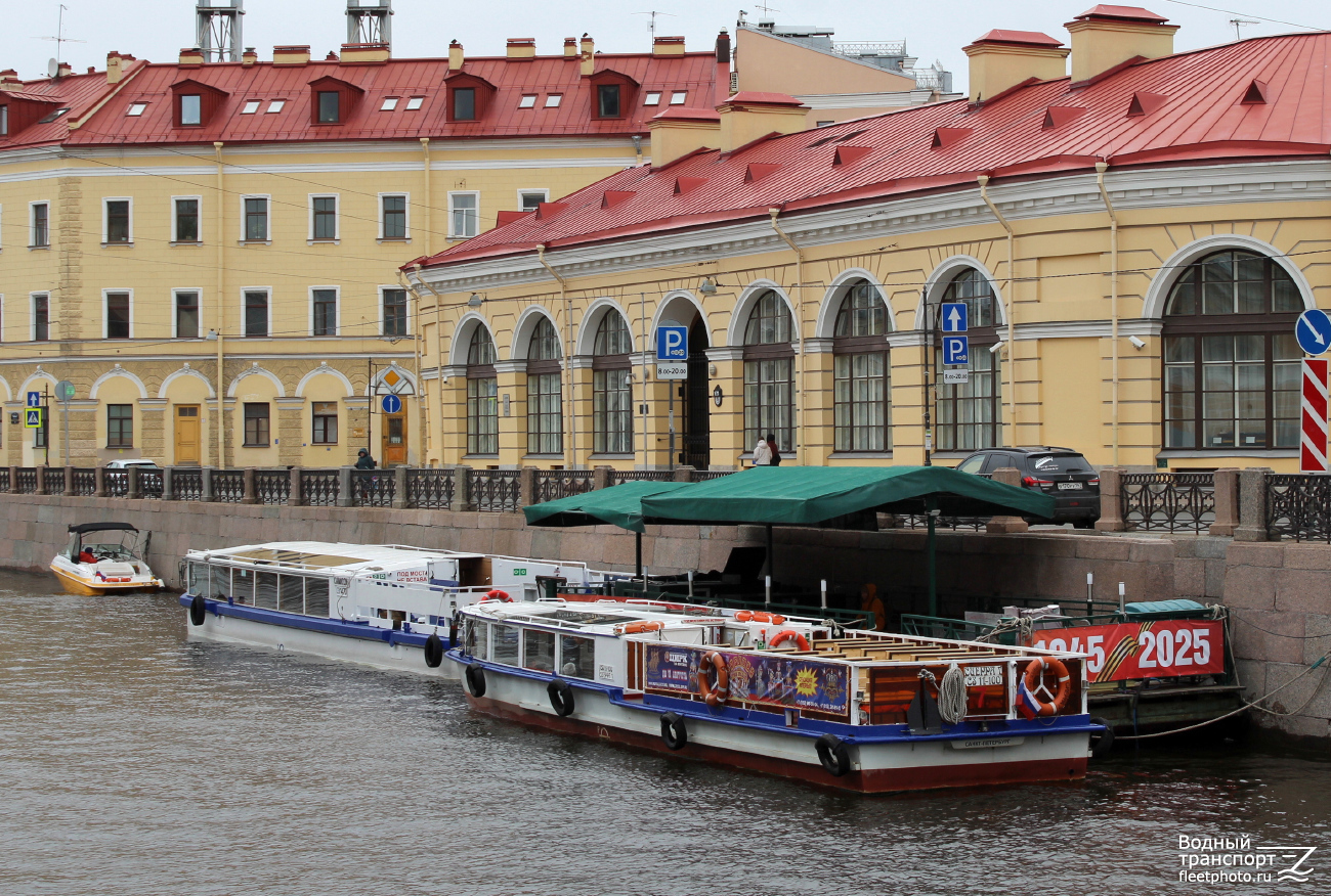 Самсон, Сиерра-7