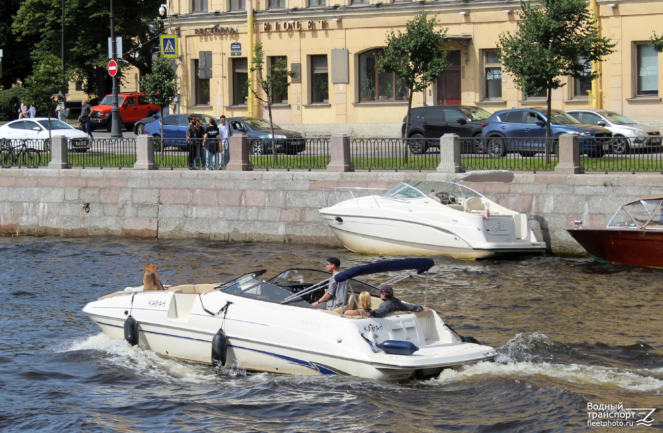 Кабан, Натали