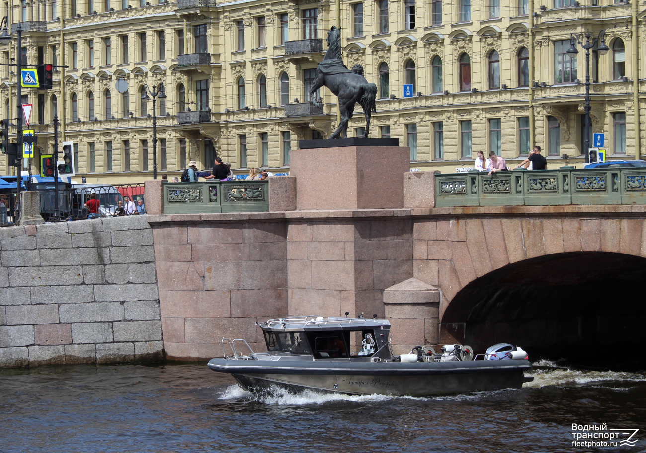 Адмирал Фёдоров