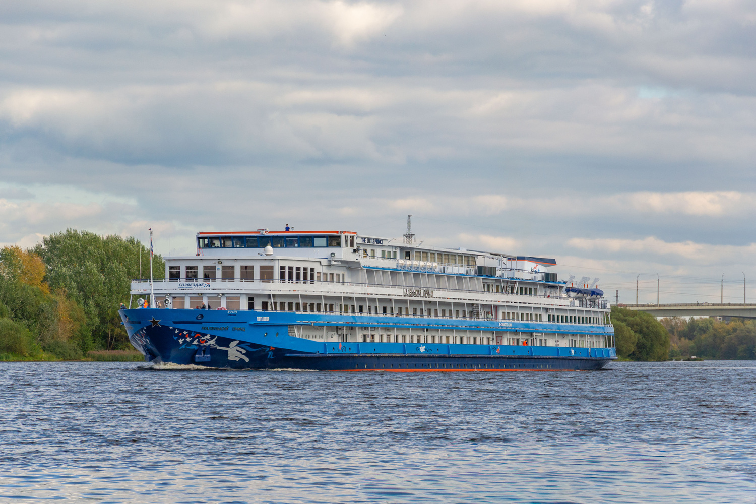 Маленький Принц