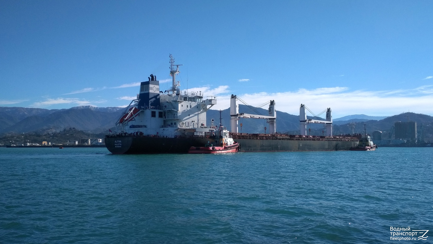 Alithia, Tamara II, Tamara I