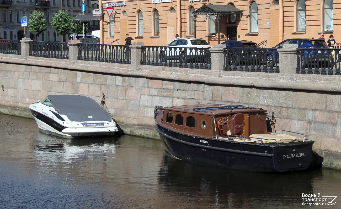 Кортез, Голландец