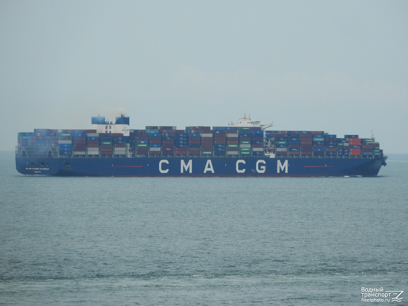 CMA CGM Alexander von Humboldt