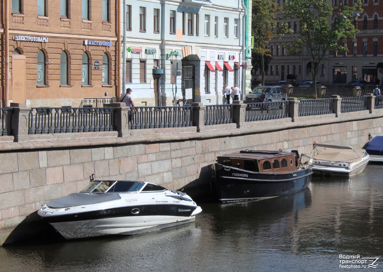 Кортез, Голландец