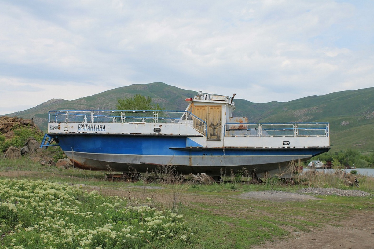 Бригантина