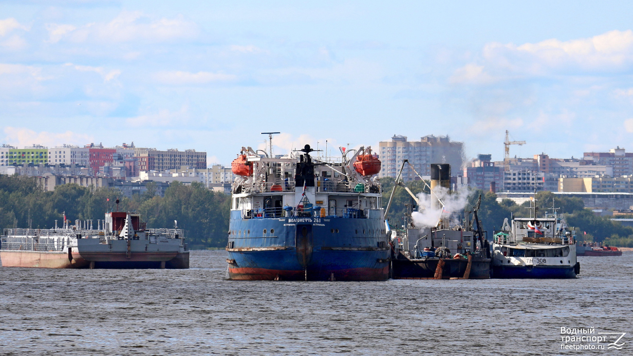 Юрюзань, Волгонефть-261, Пародатель-3, ТН-308