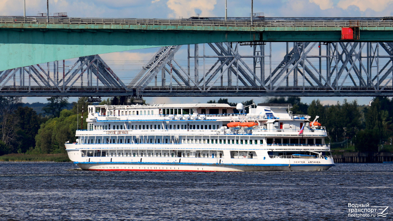 Сергей Дягилев