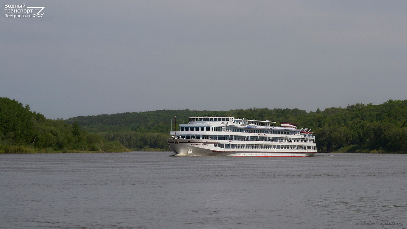 Константин Федин