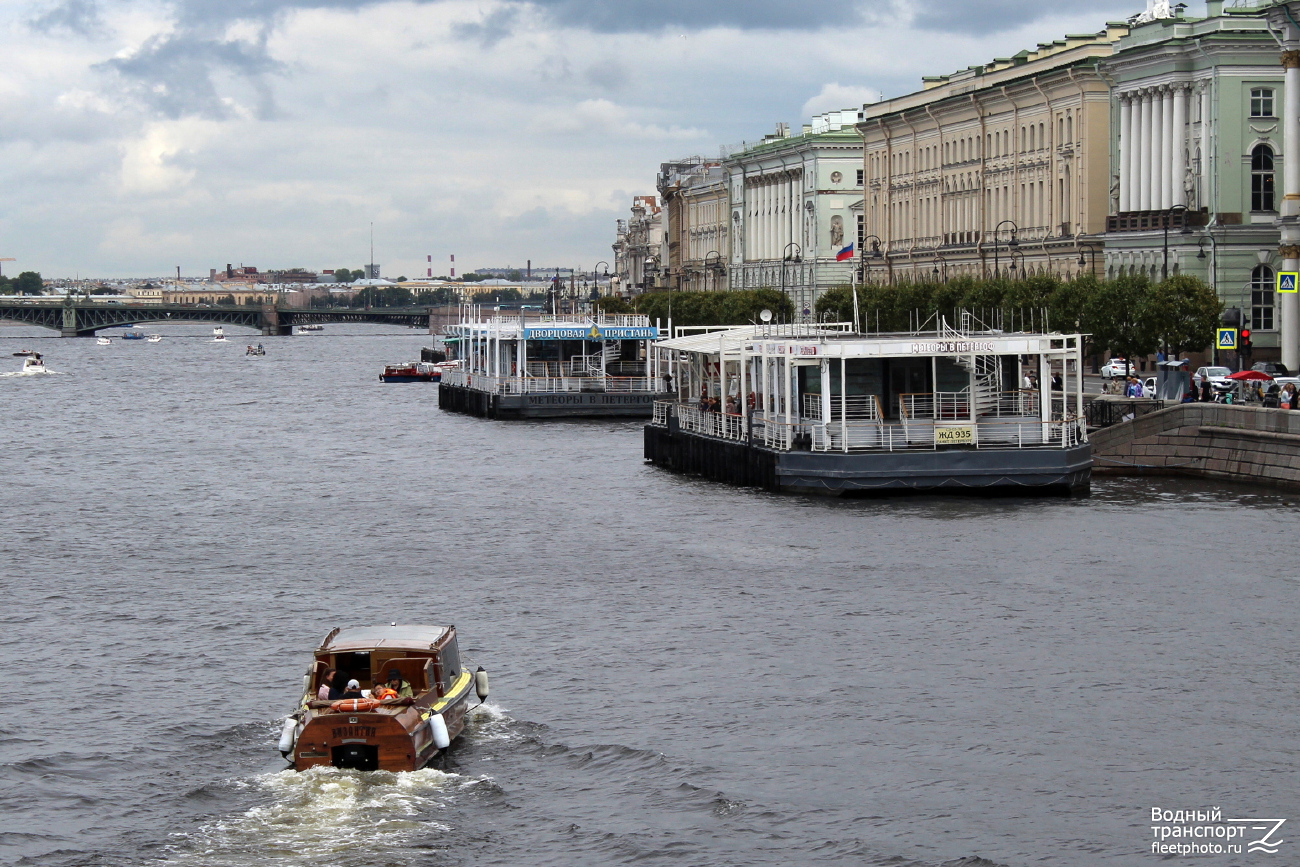 Византия, ЖД-935