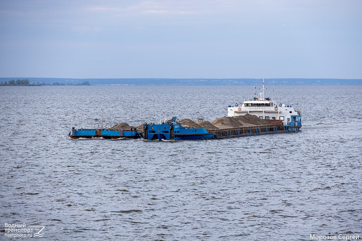 7283, Окский-47