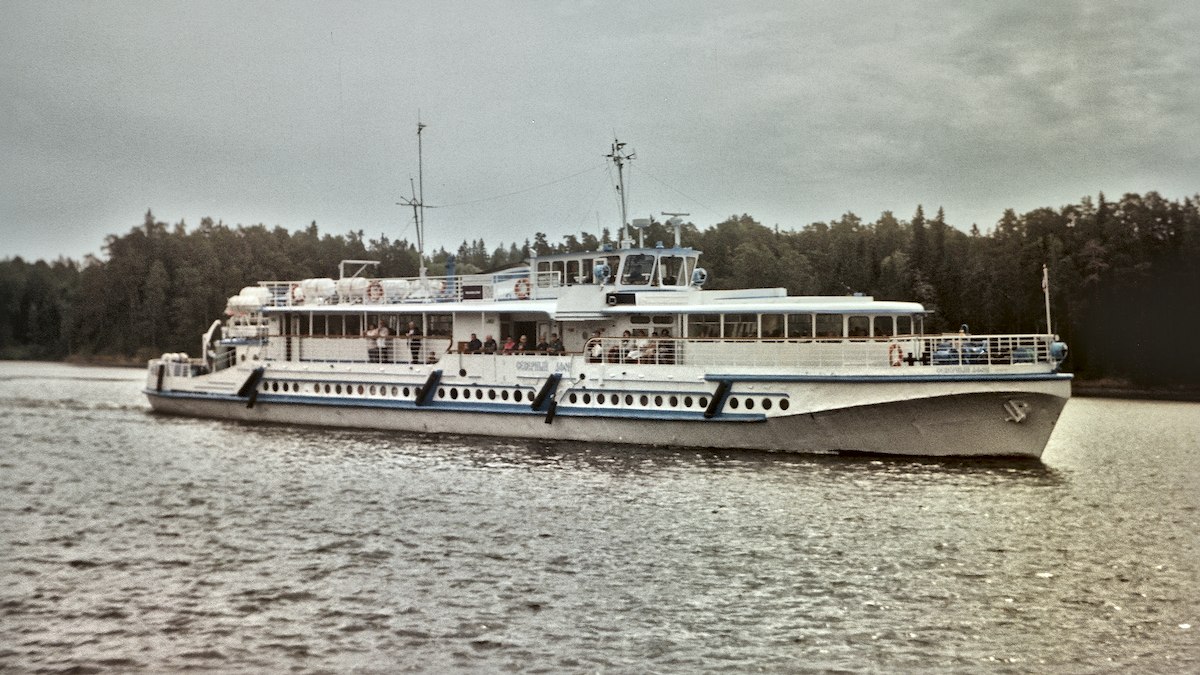 Северный Афон