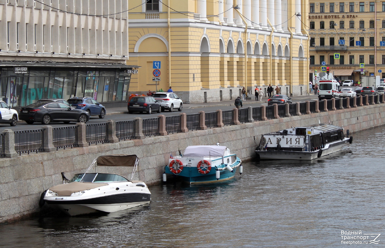 Эль Чапа, Аллегро, Ария
