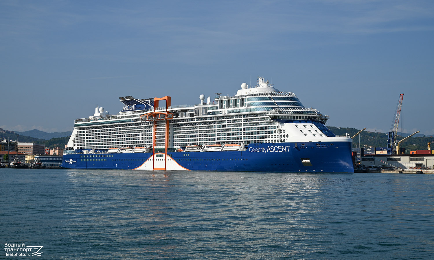 Celebrity Ascent