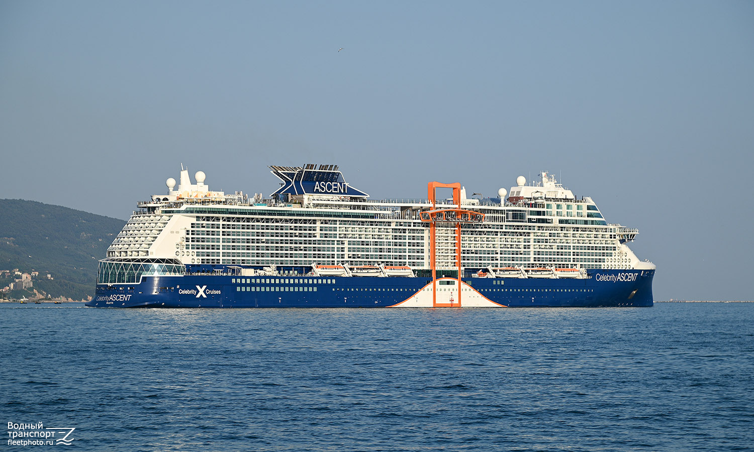 Celebrity Ascent