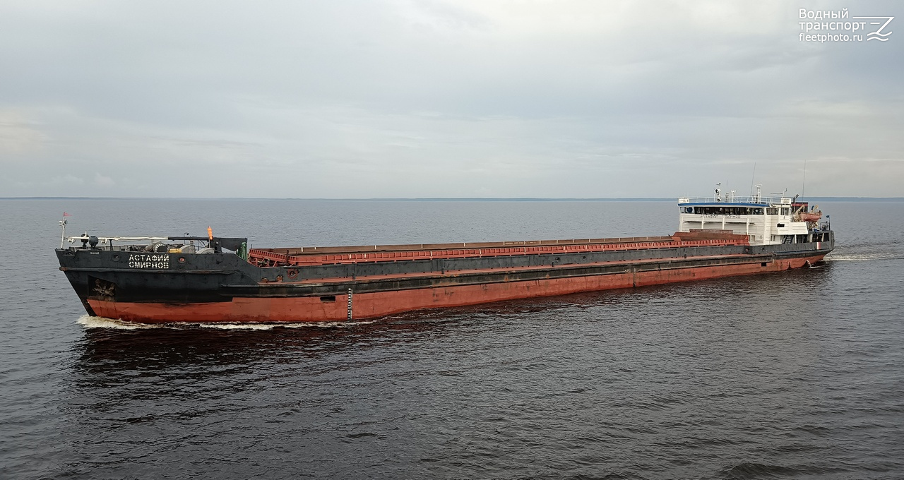 Астафий Смирнов