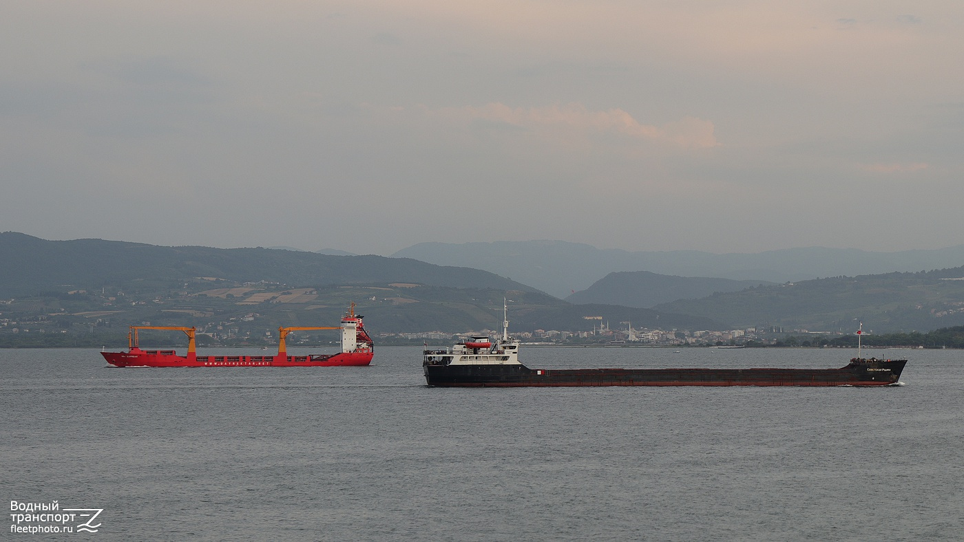 BMI Express, Советская Родина