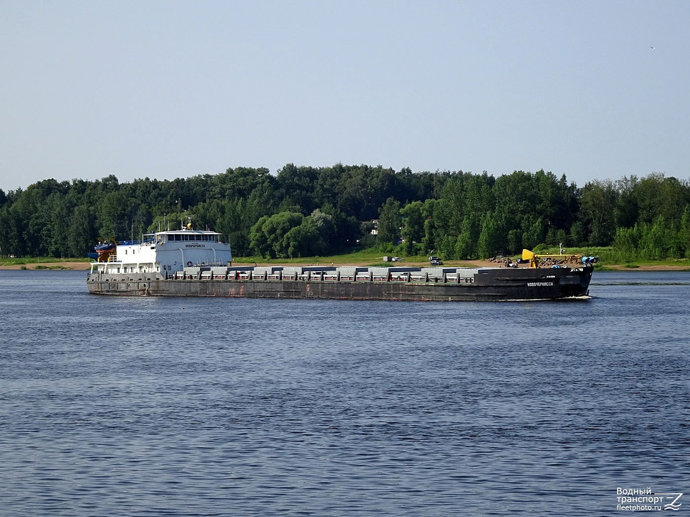 Новочеркасск