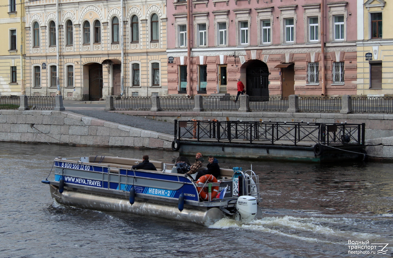 Невик-2, Самсон