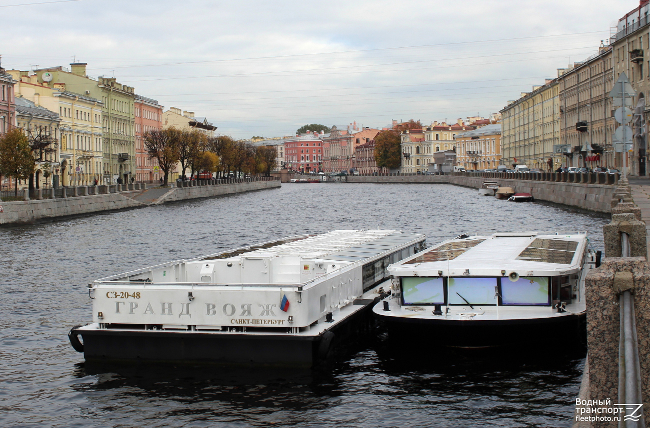 Гранд Вояж, Грация