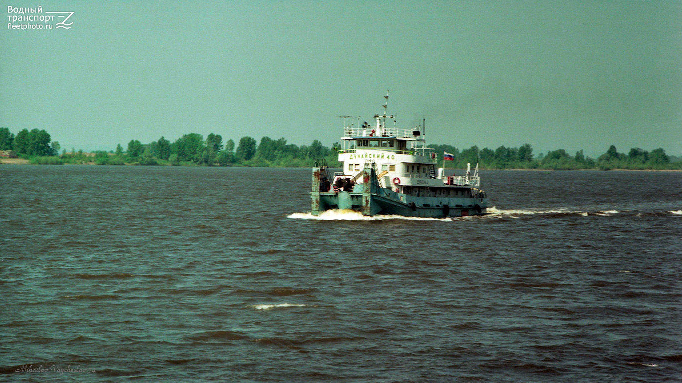 Дунайский-40