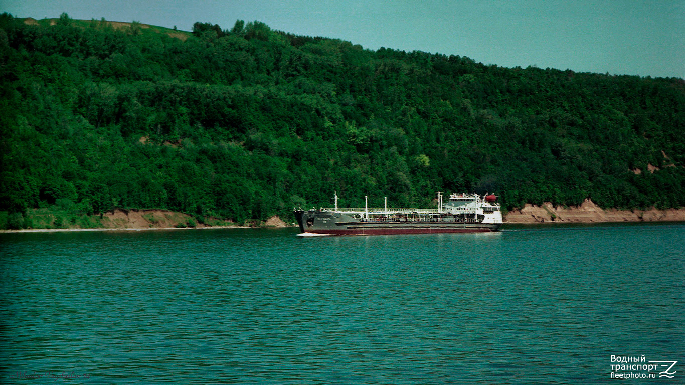 Волгонефть-113