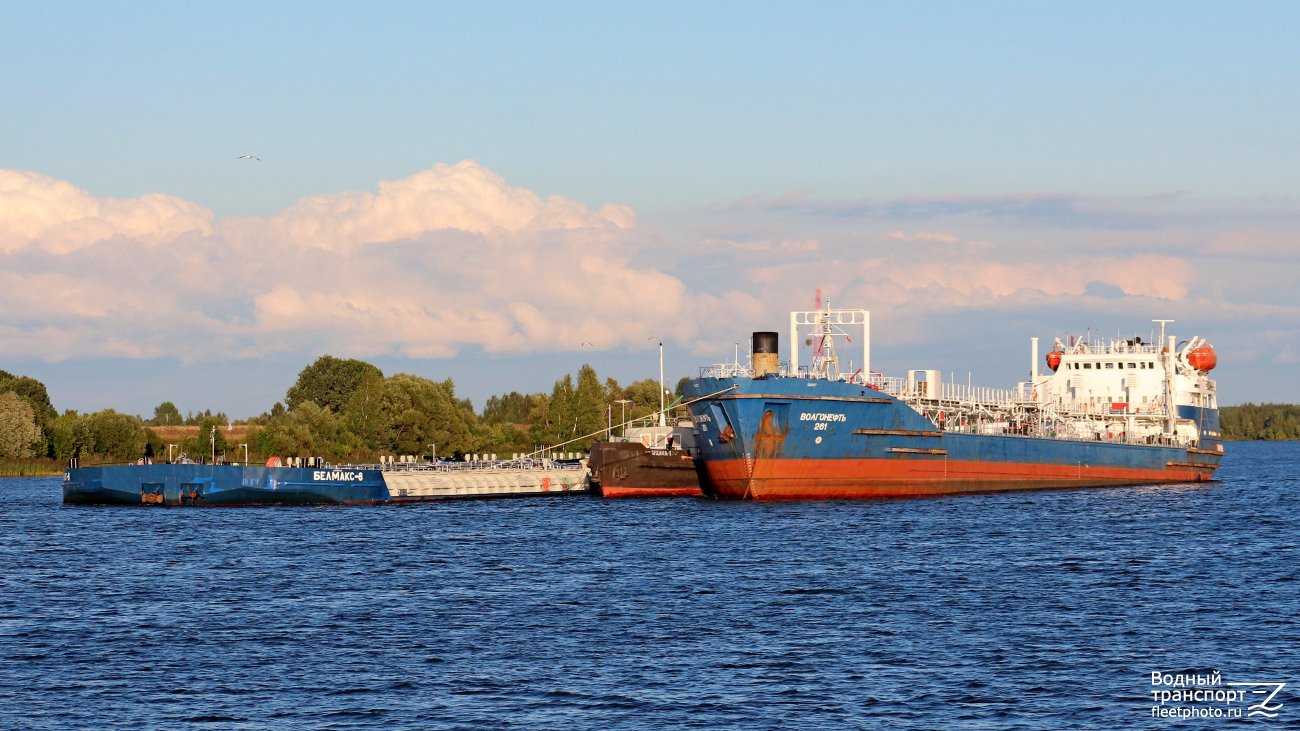 Волгонефть-261