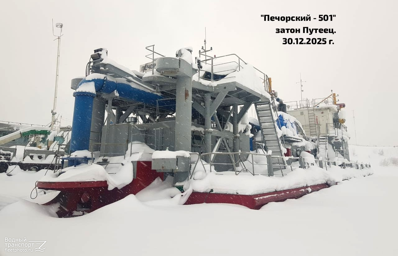 Печорский-501. Неопознанные суда